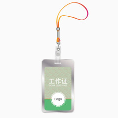 矢量绿色挂牌工作证学生会
