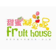 甜蜜糖果屋