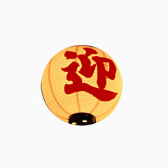 中国春节装饰品素材图片