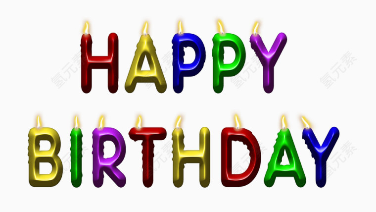 英文版生日快乐