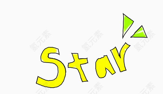 促销star
