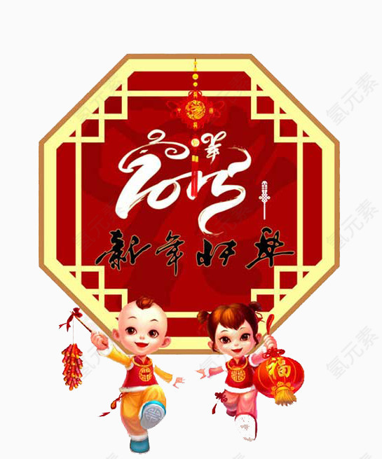 新年贺卡