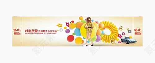围挡图片