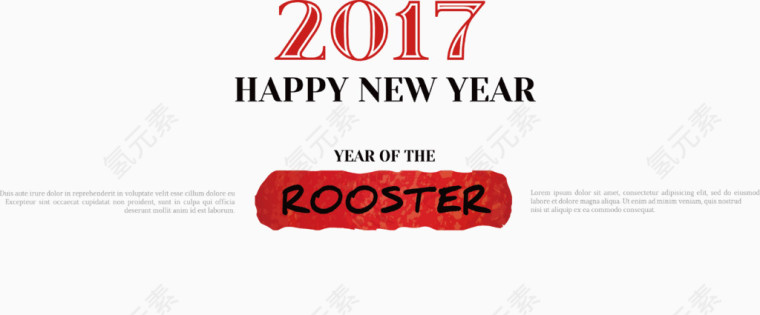 2017鸡年英文艺术字
