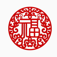 福剪纸元素