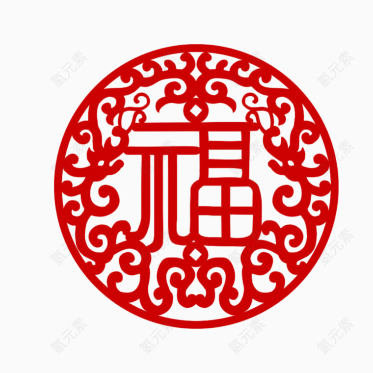 福剪纸元素