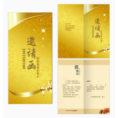 生日派对邀请函模板