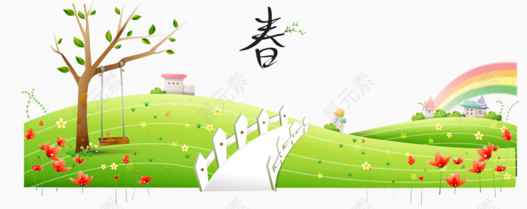 春意盎然