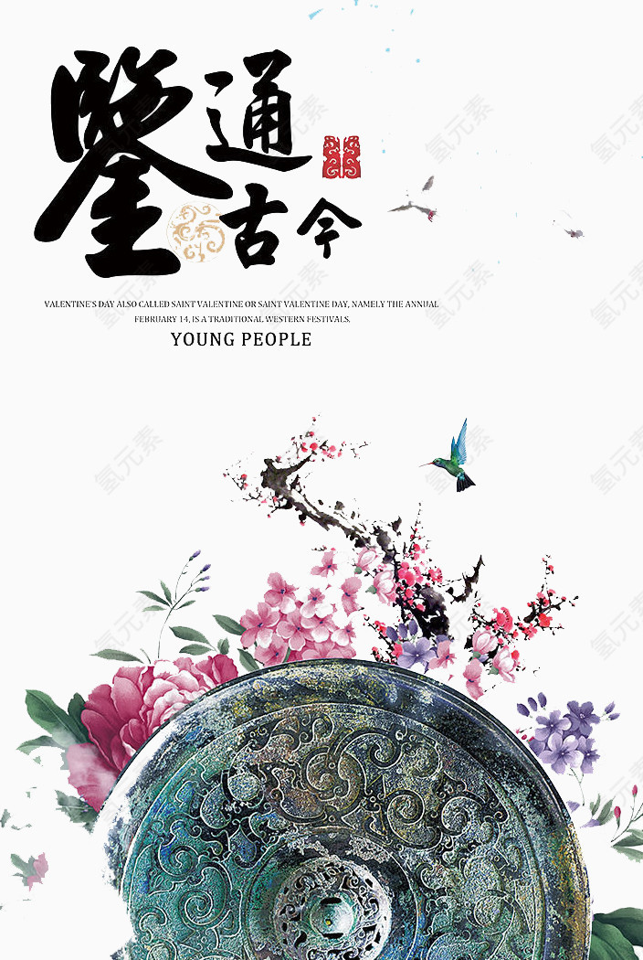 企业