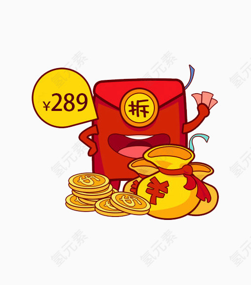 拆红包拆福袋免抠素材