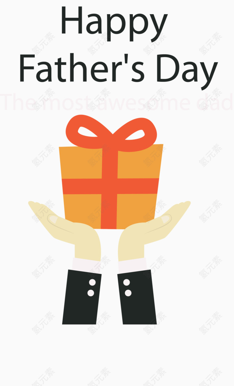 父亲节装饰元素