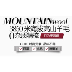 更温暖淘宝字体排版