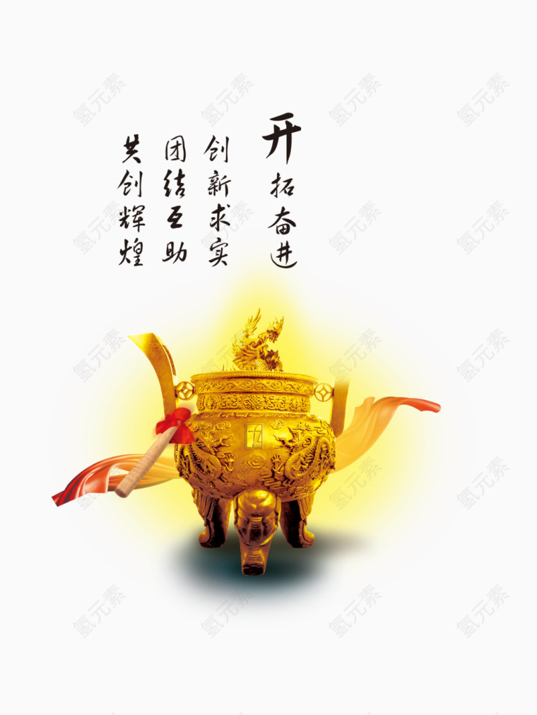 开业庆典