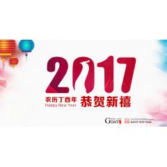 2017元宵节