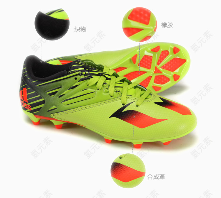 adidas阿迪达斯足球鞋