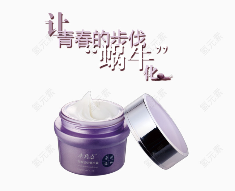 青春记忆蜗牛霜