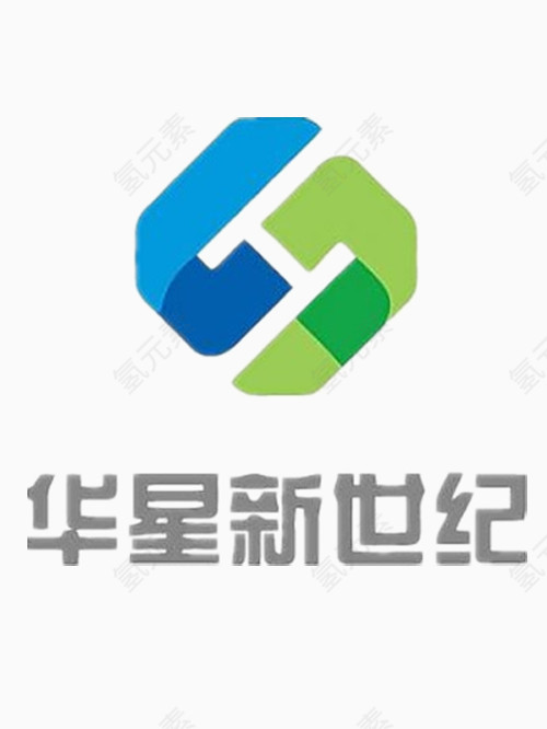 华星新世纪艺术字