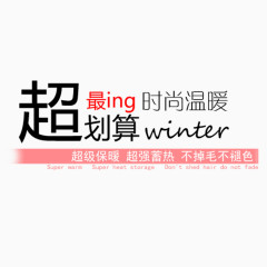 淘宝双十二促销