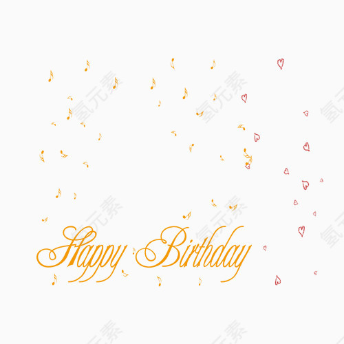 生日快乐英语