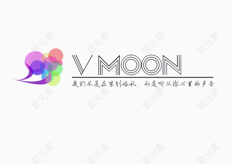 婚庆公司彩色logo