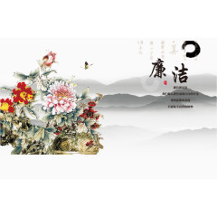 矢量中国风廉洁素材