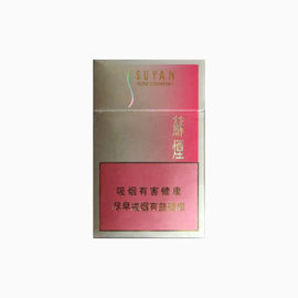 苏烟金砂2香烟