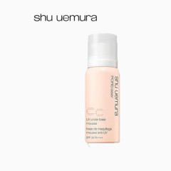 植村秀泡沫隔离CC霜