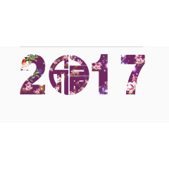2017海报
