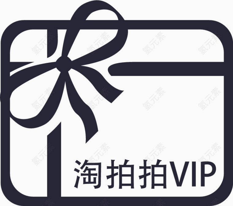 高端定制套装