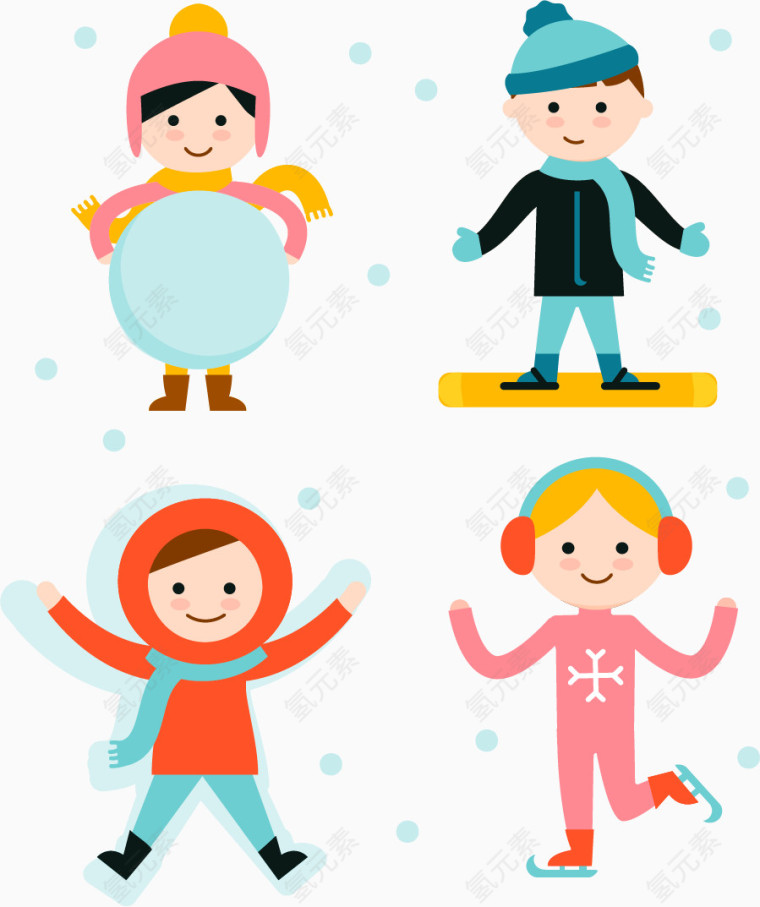 四个欢快的孩子