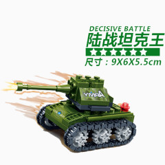 幼儿军事启蒙陆战坦克王