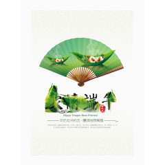 端午节元素 节日元素 扇子 粽子