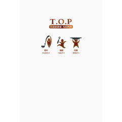 美食菜单封面素材