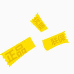 淘宝黄色文本框素材