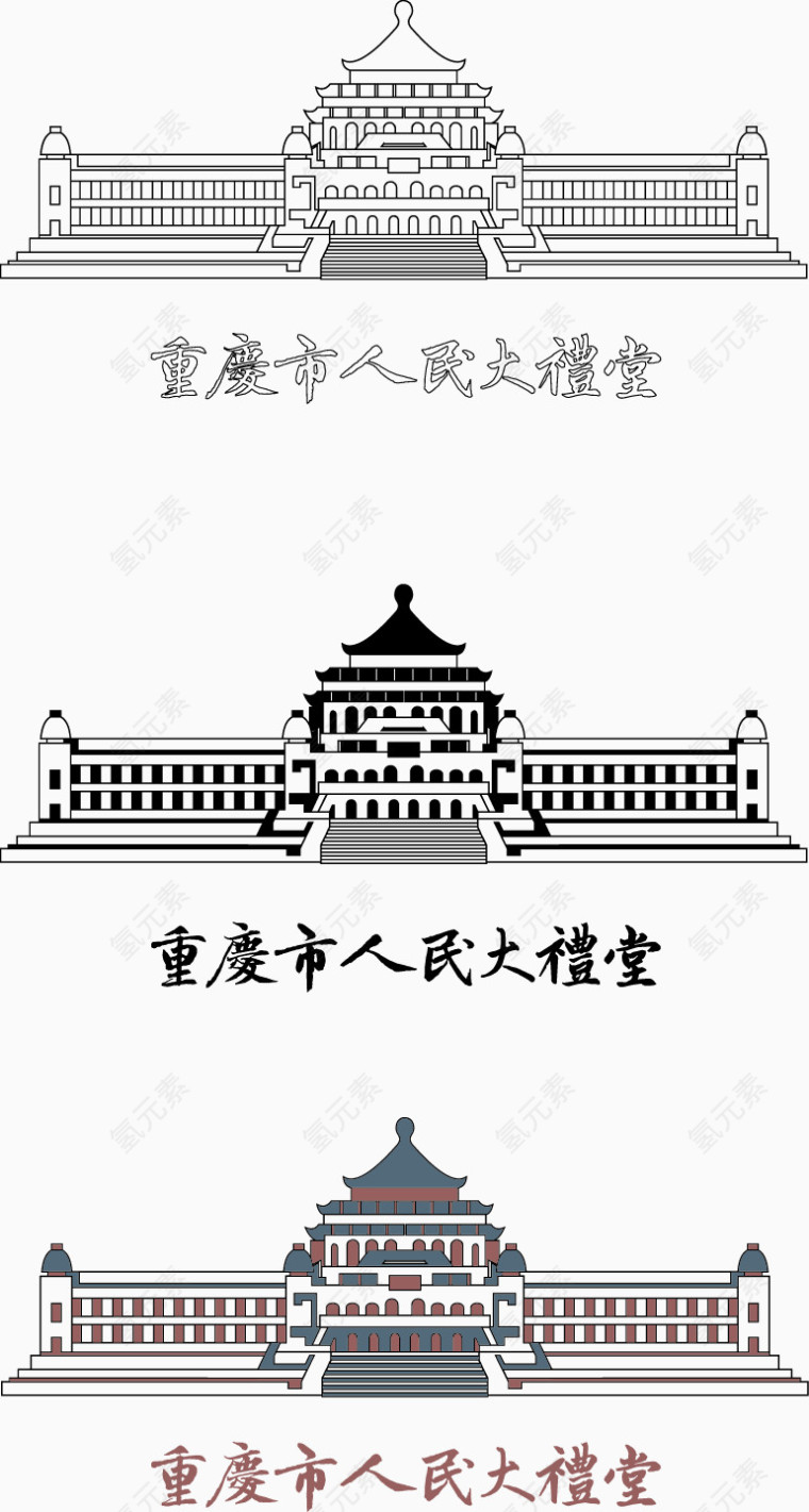 矢量人民大会堂