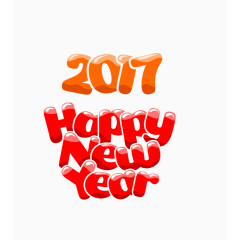 2017新年