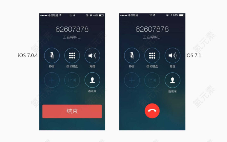 手机拨号界面效果