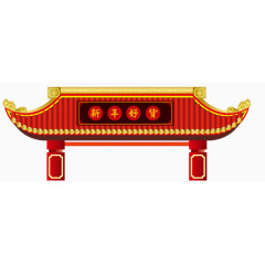 高端大门屋檐