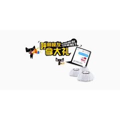 呼朋唤友拿大礼