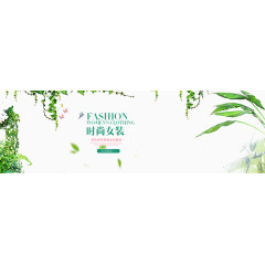 小清新天猫淘宝女装