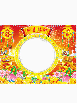 恭喜发财背景图片