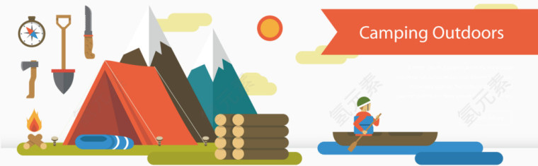 卡通野营矢量素材