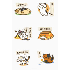 扁平化日系猫咪