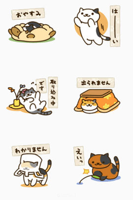 扁平化日系猫咪
