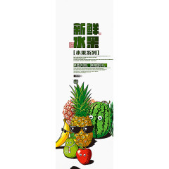 水果图片