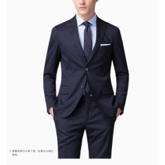 羊毛桑蚕丝西装套装