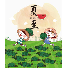 夏至二十四节气