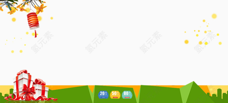 礼盒灯笼素材