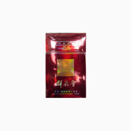 群英会香烟