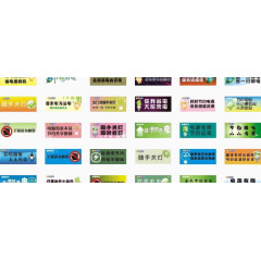 彩色的长方体提示